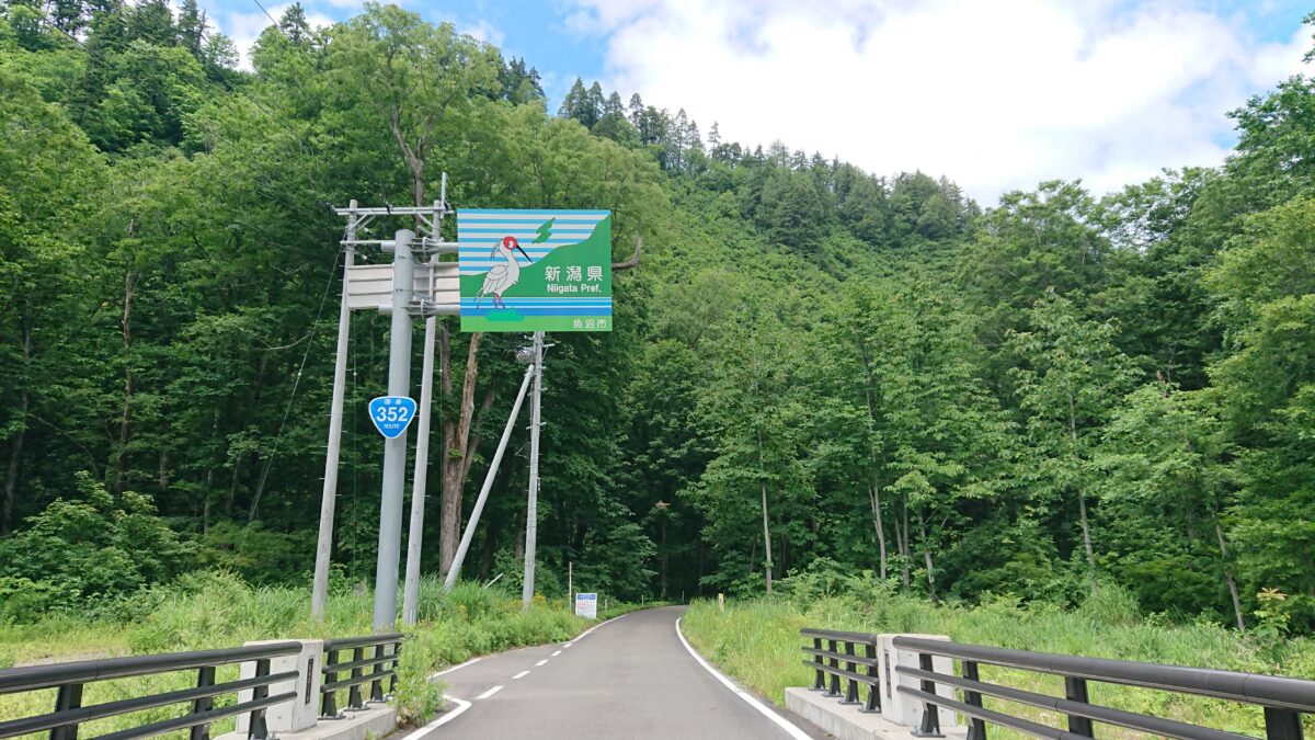 車幅感覚を身につけて運転技術を上達させる 入門編 旅の扉